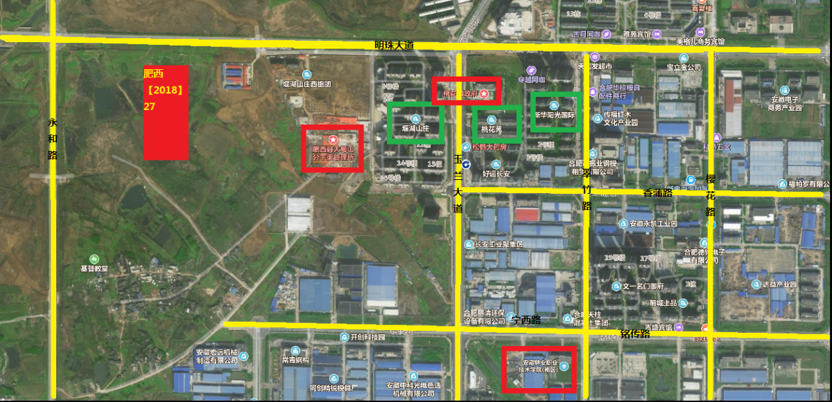 肥西【2018】-27.png 肥西【2018】-27.png